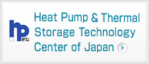 Heat Pump & Thermal Storage Technology Center of Japan