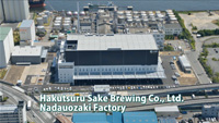 Case Study Video of Hakutsuru Sake Brewing Co., Ltd. (Nadauozaki Factory)