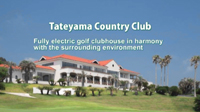 Case Study Video of Tateyama Country Club
