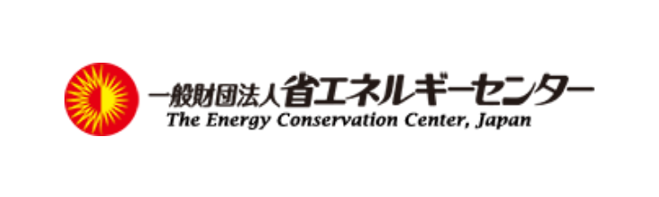 一般財団法人省エネルギーセンター