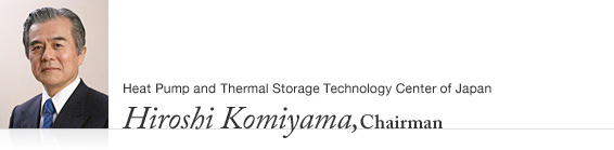 Hiroshi Komiyama,Chairman HPTCJ