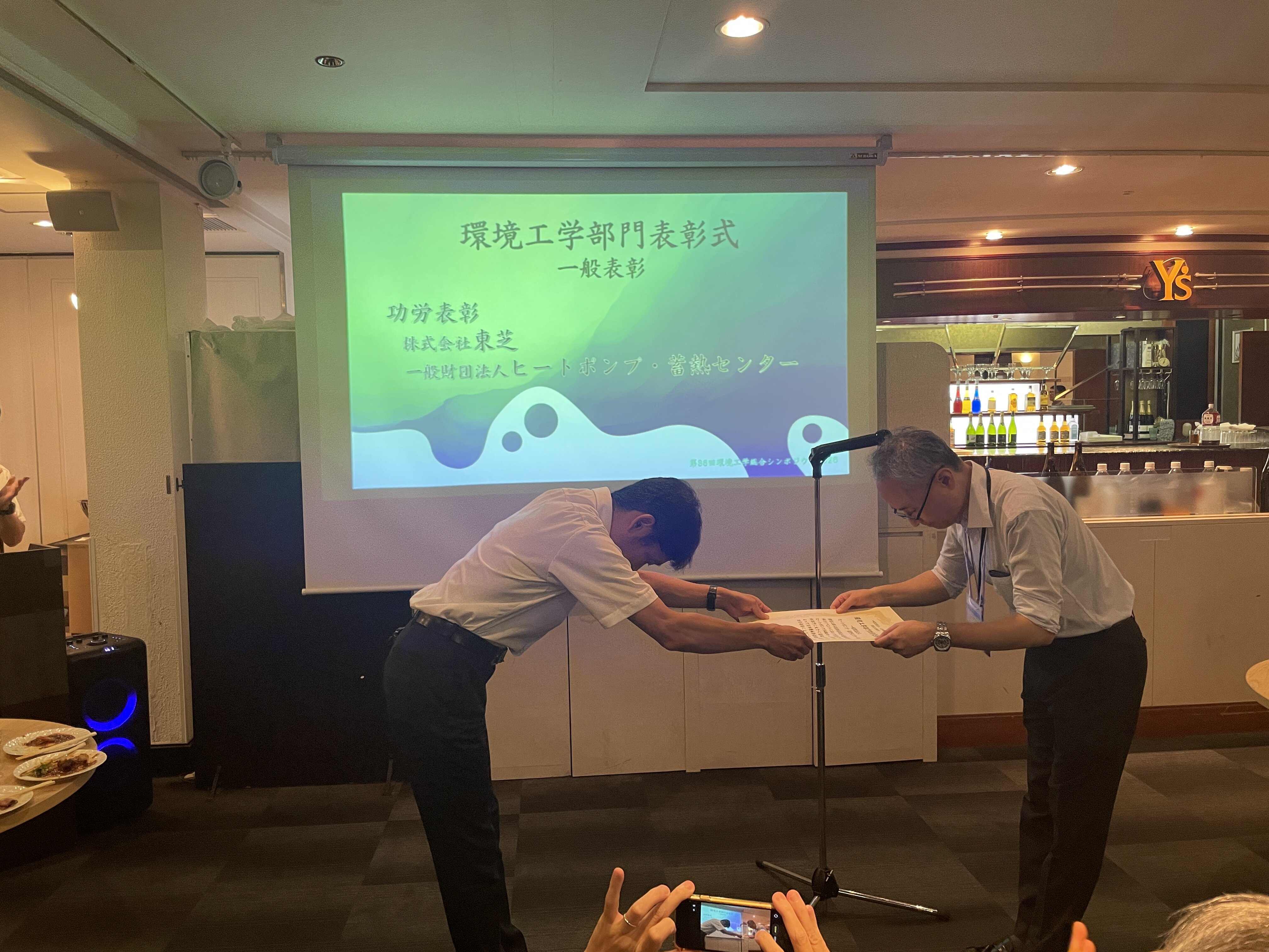 260730hyoushou2.jpeg