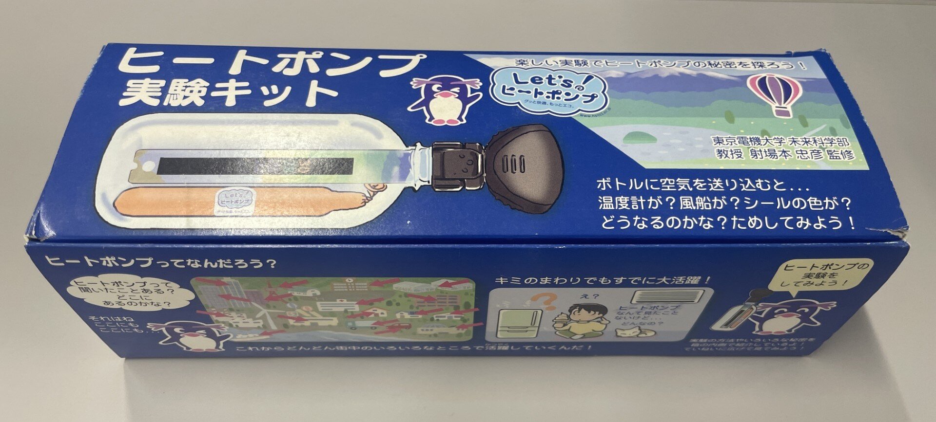 260730kit.jpg